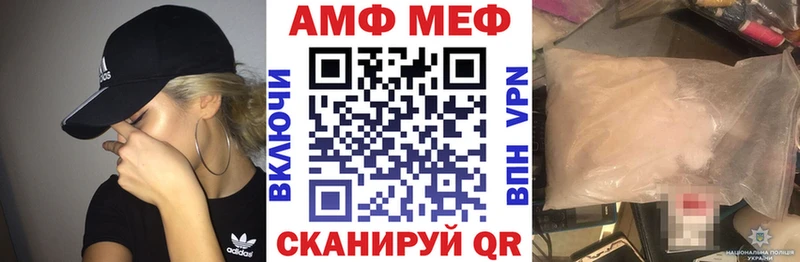 АМФ Premium  Пудож 
