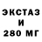 Amphetamine Розовый ButButFreedom