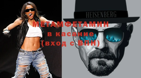 первитин Остров