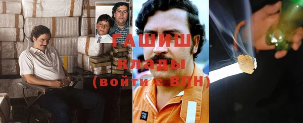 таблы Осинники