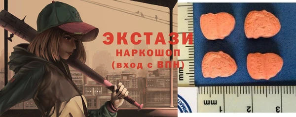 стаф Осташков