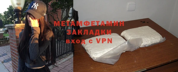 таблы Осинники