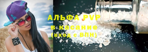 таблы Осинники