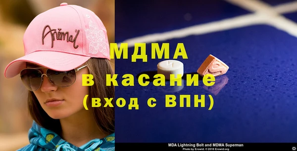 стаф Осташков
