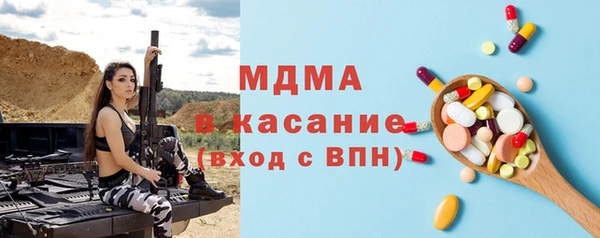 таблы Осинники