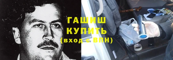 стаф Осташков