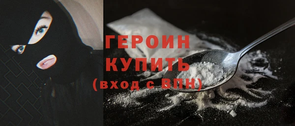 таблы Осинники