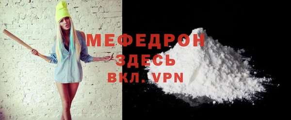 таблы Осинники
