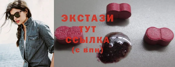 таблы Осинники