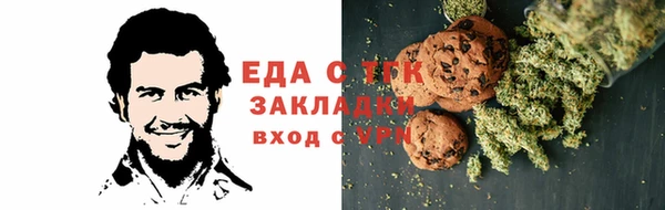 таблы Осинники