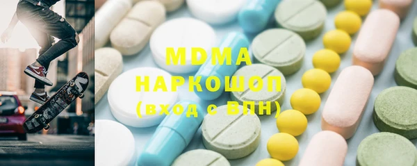 стаф Осташков