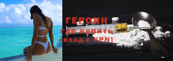 таблы Осинники