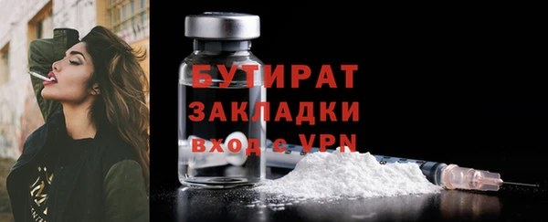 стаф Осташков