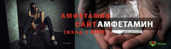 таблы Осинники