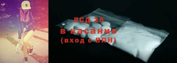 таблы Осинники