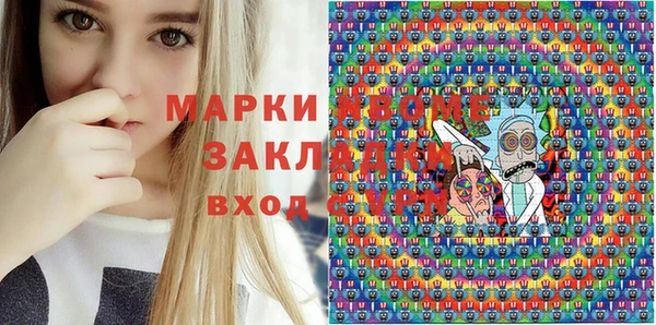 таблы Осинники