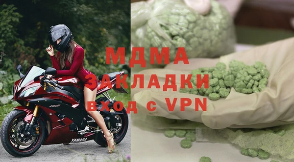 стаф Осташков