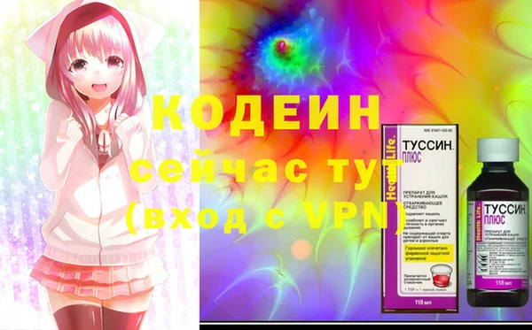 первитин Остров