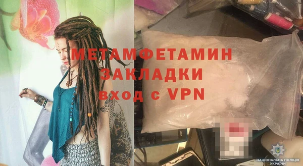 первитин Остров