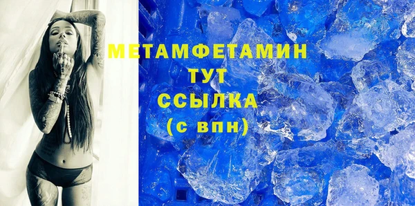 стаф Осташков