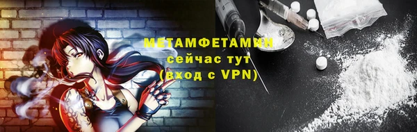 стаф Осташков