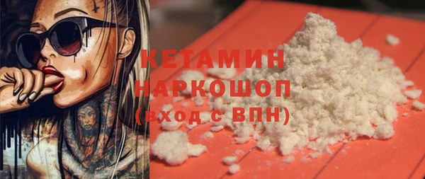 таблы Осинники