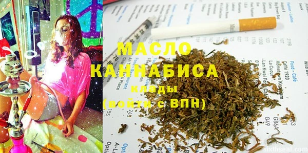 стаф Осташков
