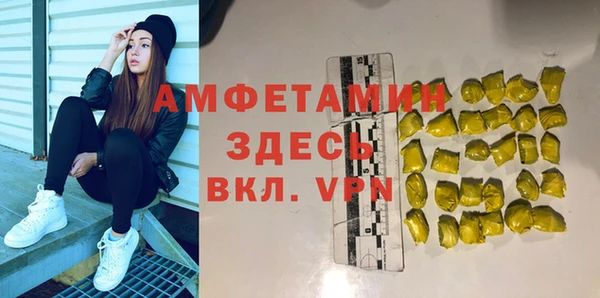 таблы Осинники