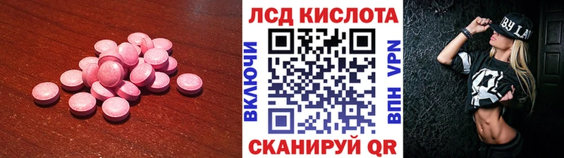 Лсд 25 экстази кислота  цены наркотик  Пудож 
