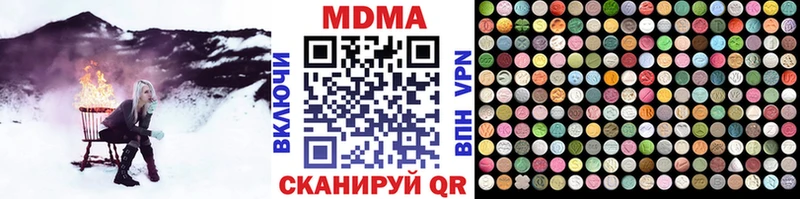 где продают   Пудож  MDMA VHQ 
