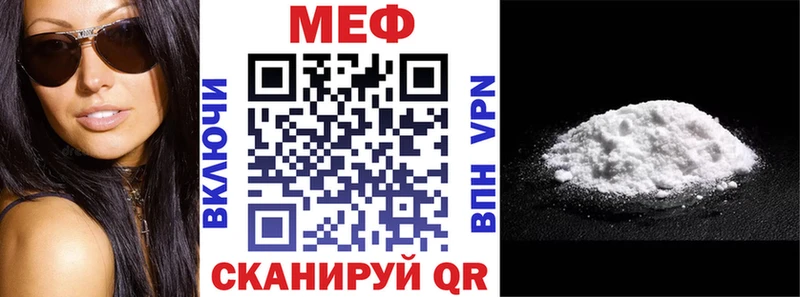 Меф VHQ  хочу   Пудож 