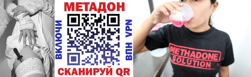купить наркотик  Пудож  Метадон кристалл 