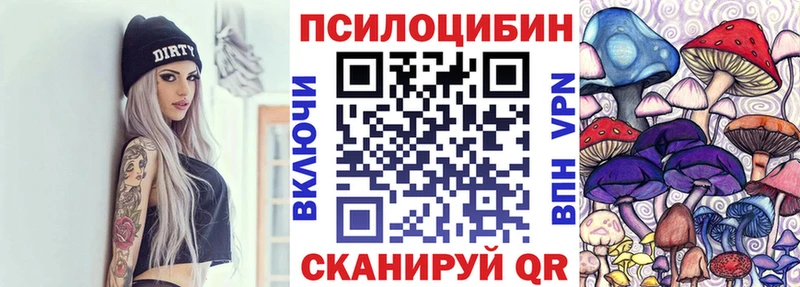 Галлюциногенные грибы Magic Shrooms  Пудож 